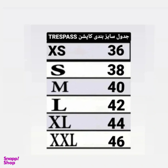 جلیقه ورزشی زنانه ترسپس مدل Tr2030