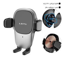 پایه نگهدارنده و شارژر بی سیم گوشی موبایل لیتو مدل LR-24