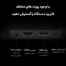 اندروید باکس شیائومی مدل MDZ-28-AA 4K 2nd Gen MI BOX S