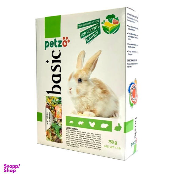 غذای خرگوش پتزو کد PZrabbit وزن 750 گرم