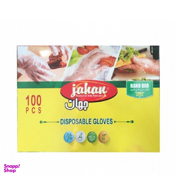 دستکش یکبار مصرف جهان کد 100P بسته 100 عددی