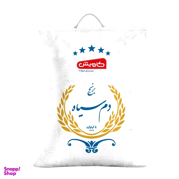 بسته خواروبار کد 04