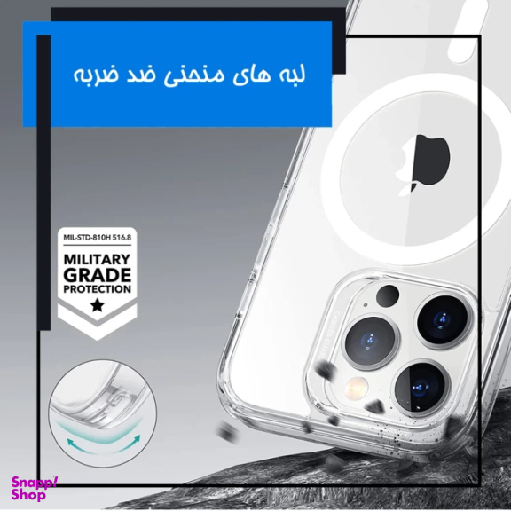 کاور گوشی موبایل مدل Transparent Mag Safe شفاف مناسب اپل iPhone 15 Pro Max