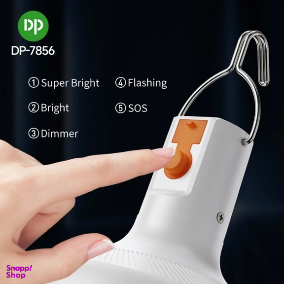 لامپ شارژی 38 وات دی پی مدل DP-7856