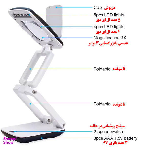 ذره بین مدل TH-7021-Bk