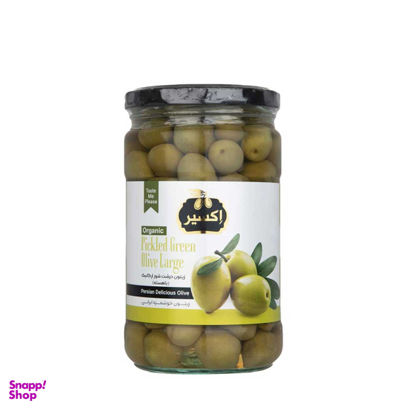 زیتون درشت شور ارگانیک با هسته اکسیر وزن 700 گرم