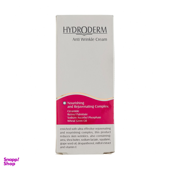 کرم ضد چروک هیدرودرم حجم 50 میلی لیتر