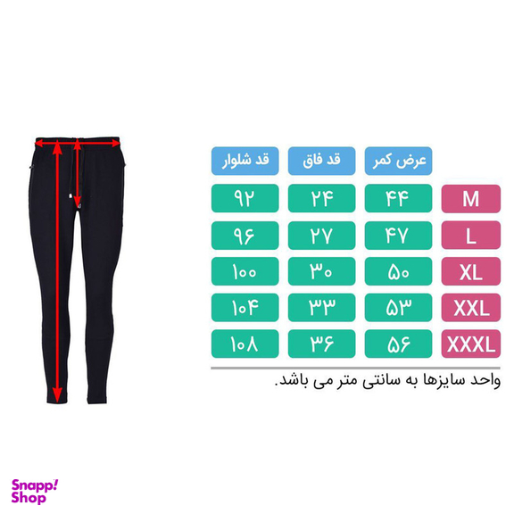 ست سویشرت و شلوار ورزشی مردانه تکنیک+07 مدل GK-121-SO