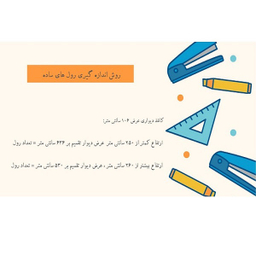 کاغذ دیواری کد 4-1718