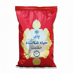 چای سیاه شکسته ایرانی حشمت وزن 500 گرم
