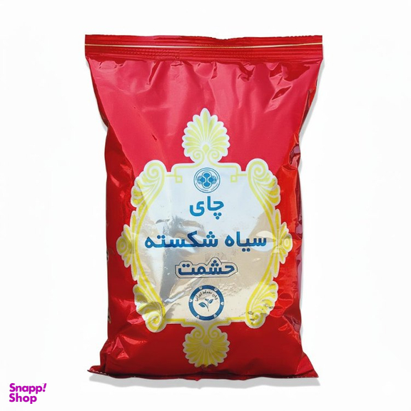 چای سیاه شکسته ایرانی حشمت وزن 500 گرم
