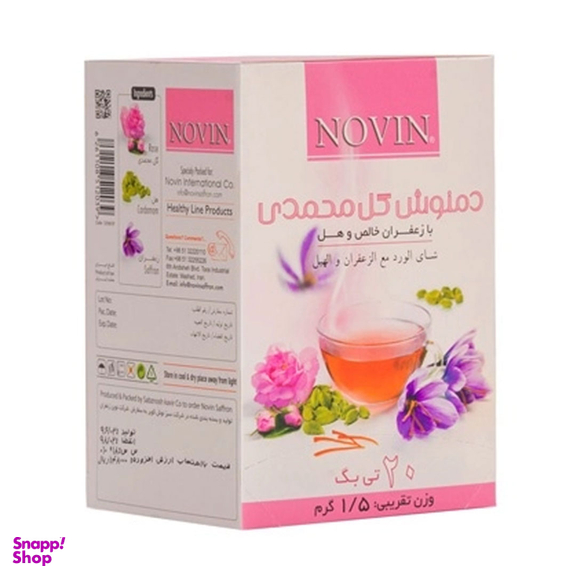 دمنوش گل محمدی زعفرانی نوین زعفران بسته 20 عددی