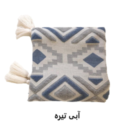 شال مبل کوکو جم مدل پانچ سایز 170×140 سانتی متر