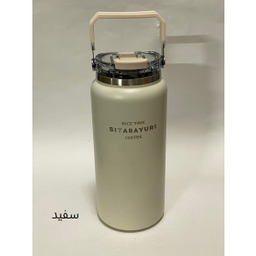 فلاسک سیتارایوری مدل دسته بالا کد DSBA گنجایش 1.5 لیتر