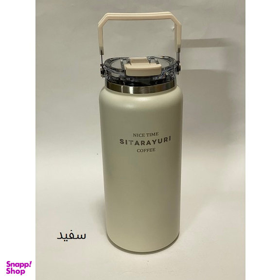 فلاسک سیتارایوری مدل دسته بالا کد DSBA گنجایش 1.5 لیتر