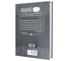 کتاب هاکلبری فین اثر مارک تواین انتشارات داریوش
