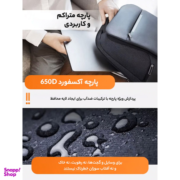 کوله پشتی شیائومی مدل xmsjb02rm