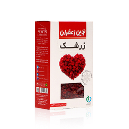 زرشک نوین وزن 200 گرم