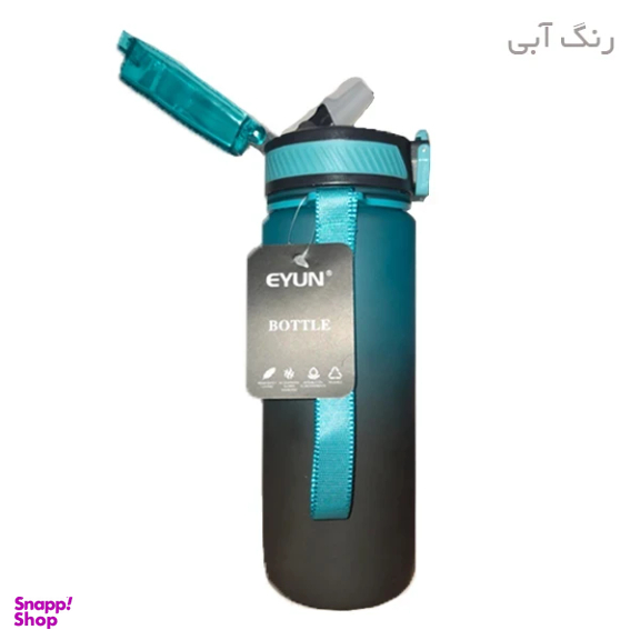 قمقمه ایون کد 563 گنجایش 800 میلی لیتر