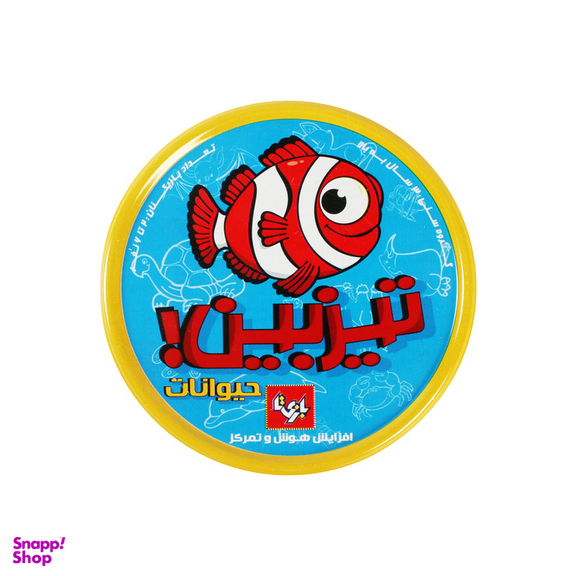 بازی فکری بازیتا مدل تیزبین حیوانات