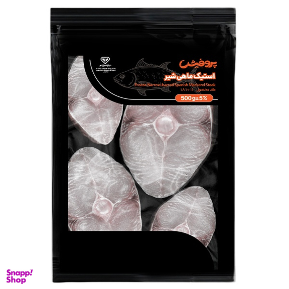 استیک ماهی شیر منجمد پروفیش وزن 500 گرم