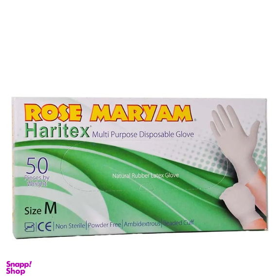 دستکش رز مریم کد 7911 سایز متوسط بسته 50 عددی