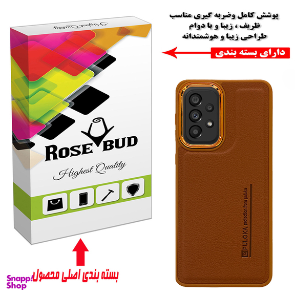 کاور موبایل رز باد مدل 02DR مناسب سامسونگ Galaxy A73 5G