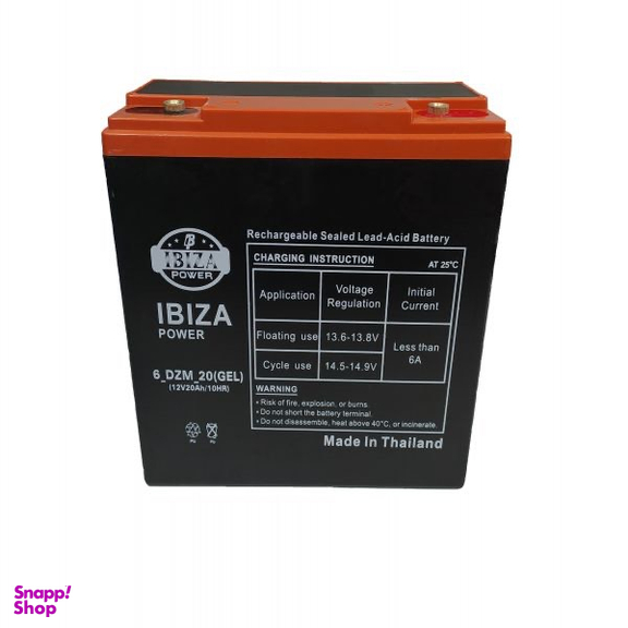 باتری موتور شارژى ایبیزا مدل 12v20A