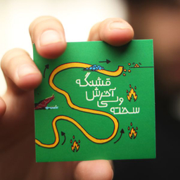 کارت پستال انتشارات سیبان مدل انگیزشی فارسی مجموعه 30 عددی