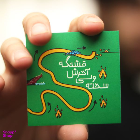 کارت پستال انتشارات سیبان مدل انگیزشی فارسی مجموعه 30 عددی