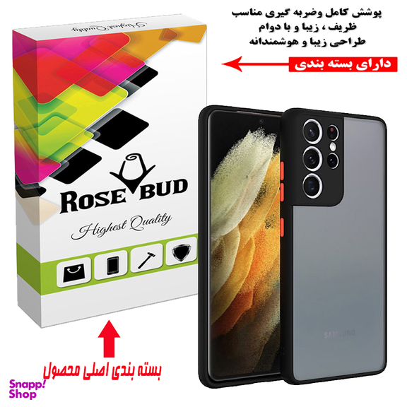 کاور موبایل رز باد مدل MRM14-5 مناسب سامسونگ Galaxy S21 Ultra