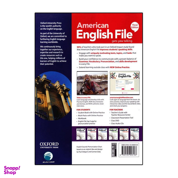 کتاب American english file 1 3rd edition اثر جمعی از نویسندگان انتشارات رهنما