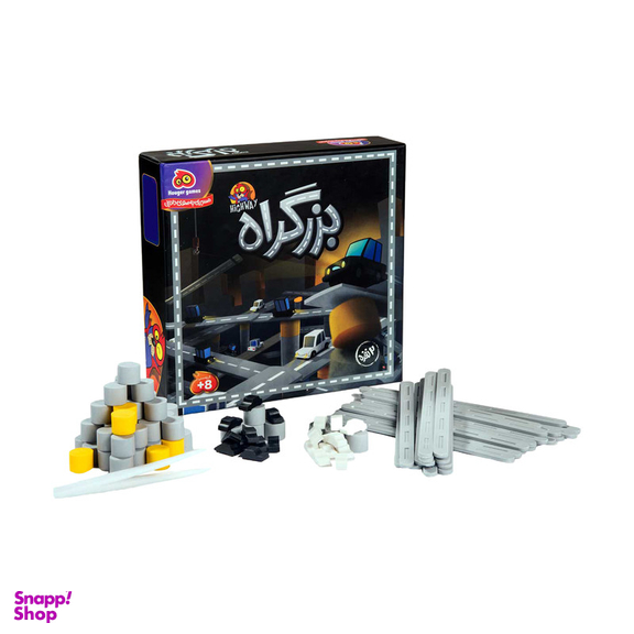 بازی فکری هوکیا مدل بزرگراه 2 نفره