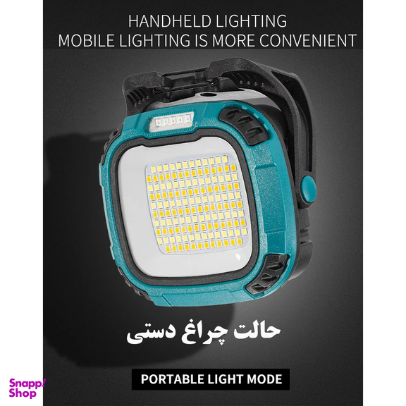 چراغ کمپینگ مدل 2-W891