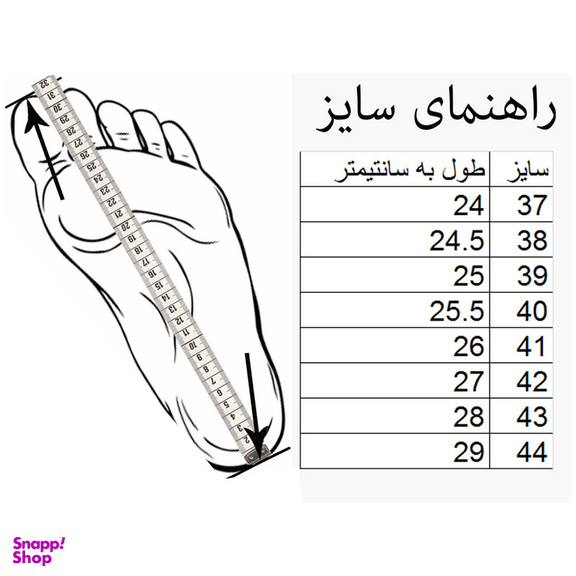 کفش مخصوص دویدن مردانه سعیدی مدل 4175-42