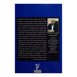 کتاب بازدهی آهسته اثر کال نیوپورت انتشارات نگاه نوین