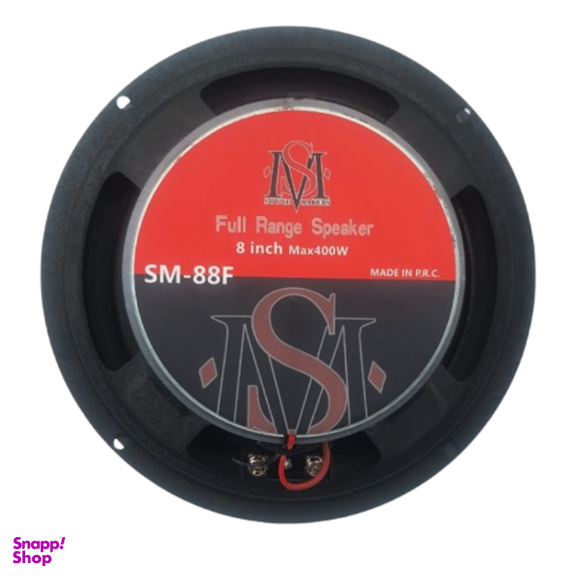 فول رنج خودرو ساند میکرز مدل SM-88F 400w