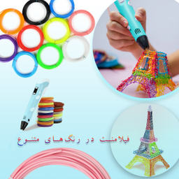 قلم طراحی سه بعدی گیفت کالکشن مدل GC 3D Pen
