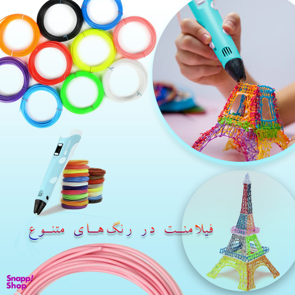 قلم طراحی سه بعدی گیفت کالکشن مدل GC 3D Pen