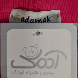 شلوار اسلش آدمک مدل OK رنگ سرخابی
