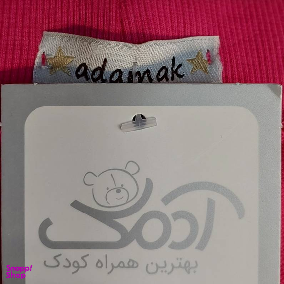 شلوار اسلش آدمک مدل OK رنگ سرخابی