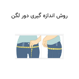 شورت بارداری دی روحه مدل ساده3