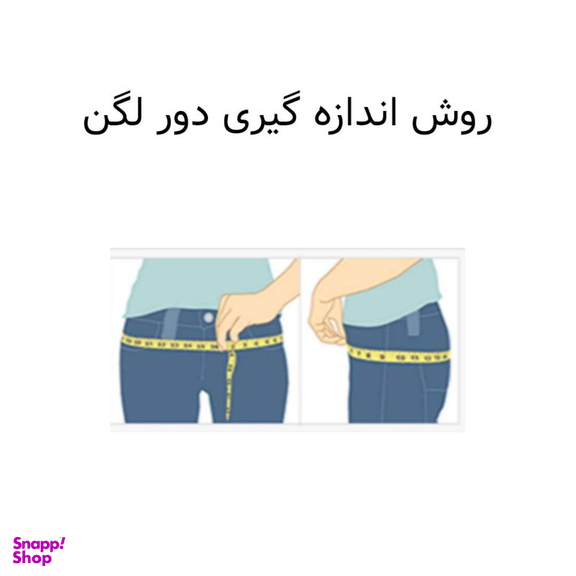 شورت بارداری دی روحه مدل ساده3