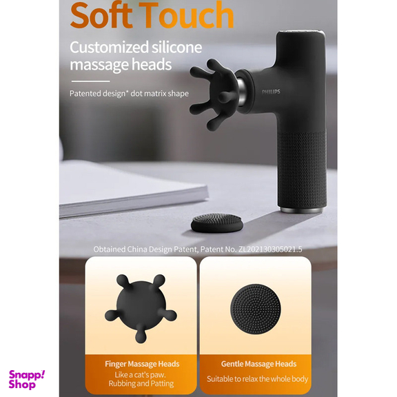 ماساژور برقی فیلیپس مدل PPM3303G