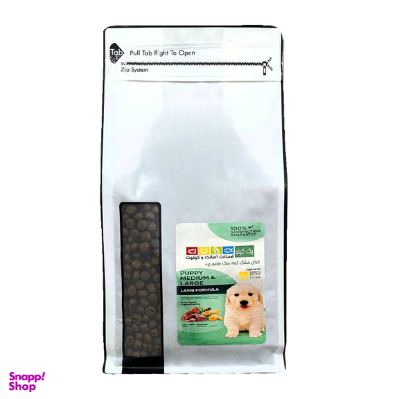 غذای خشک توله سگ شهرپت مدل ProNature Puppy وزن 1 کیلوگرم