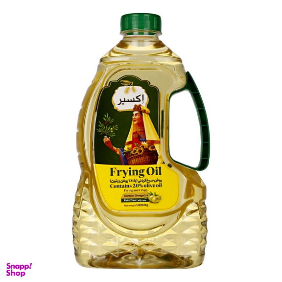 روغن زیتون سرخ کردنی اکسیر وزن 1.620 کیلوگرم