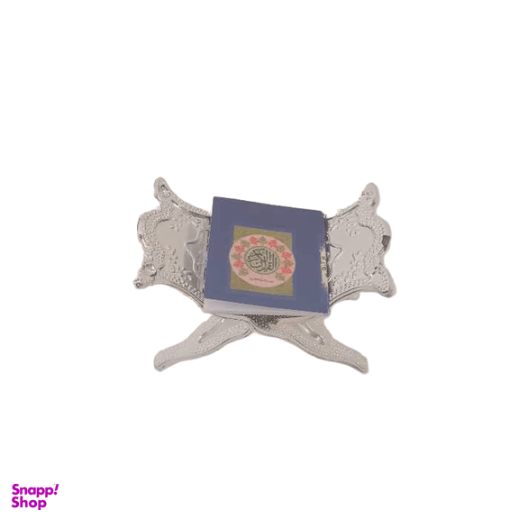 رحل قرآن تزیینی کد 3130168
