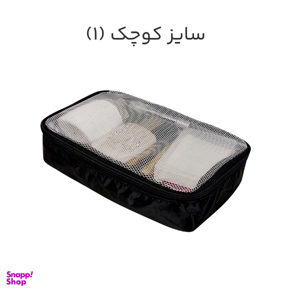 نظم دهنده چمدان مایسا مدل My-4040-Plus مجموعه 4 عددی