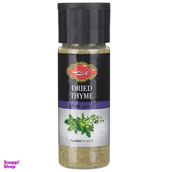 ادویه آویشن خشک گلستان وزن 45 گرم