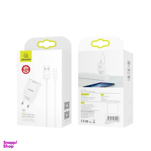 شارژر دیواری یوسمز مدل T21 به همراه کابل Lightning